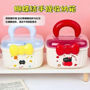 蝴蝶结手提收纳箱 创意儿童小物件收纳盒大容量分格收纳手提箱子