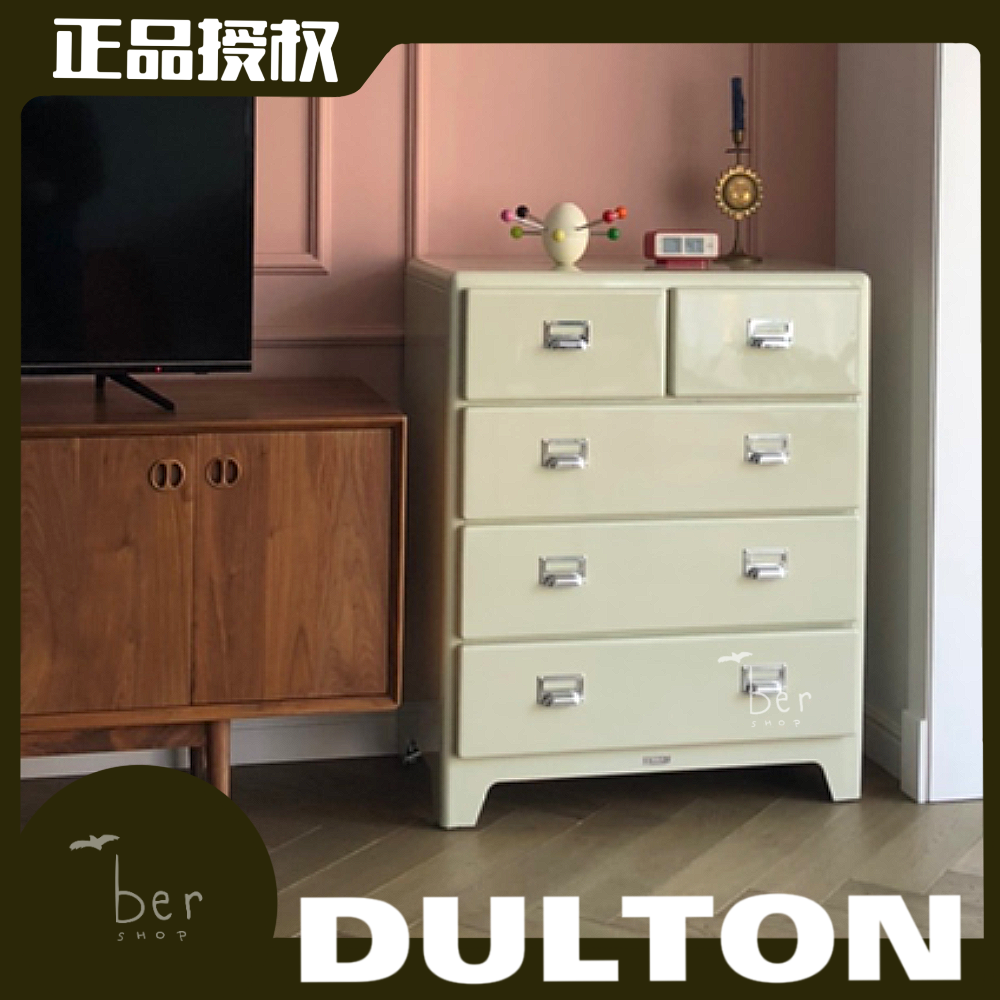 日本dulton稻谷金属柜 角柜文件柜 美式北欧铁皮柜子四层100-254