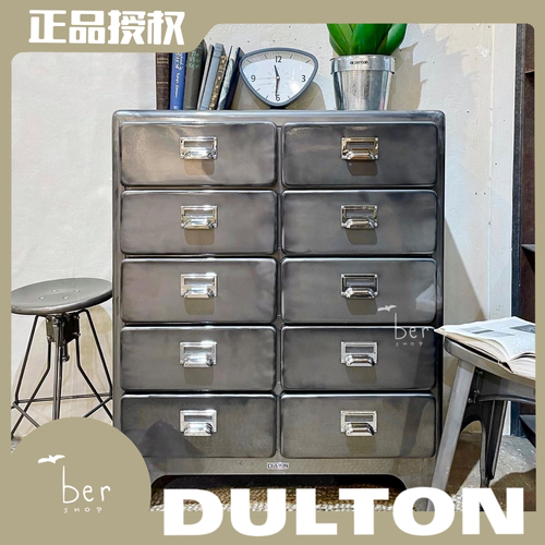 日本dulton稻谷金属柜铁皮柜子十