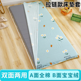 学生褥子套定制全包拉链单人软垫专用床罩80x190x70x170x60x180
