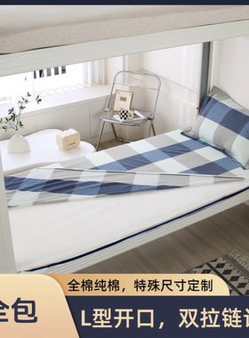 纯棉床垫套儿童床罩学生宿舍床单免打理90x190x80x180x70x170x60