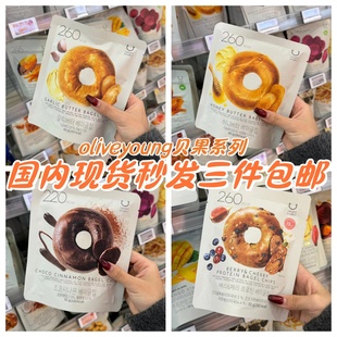 三件包邮韩国oliveyoung贝果干脆片蒜香黄油碱水结低卡进口零食