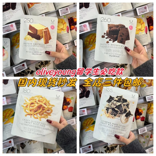 三件包邮韩国进口oliveyoung蒜香黄油贝果干碱水结饼干进口零食