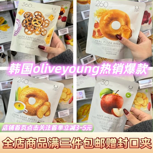 三件包邮韩国oliveyoung蜂蜜黄油贝果干碱水结饼干脆片进口零食