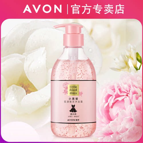 雅芳花漾沐浴露香味持久