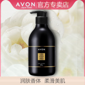 雅芳小黑裙香体乳女士滋润全身保湿 补水香水润肤乳全身滋润身体乳