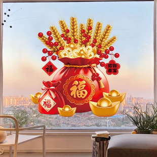 新年福袋静电贴窗花2026马年过年装 饰布置玻璃门窗贴春节福字贴纸