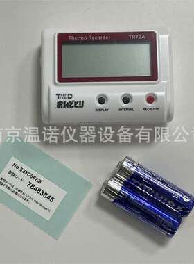 日本TANDD TR72A云兼容USB连接高精度温度湿度数据记录仪