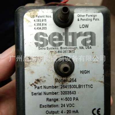 【实物】264150LB11T1C压力传感器美国西特setra