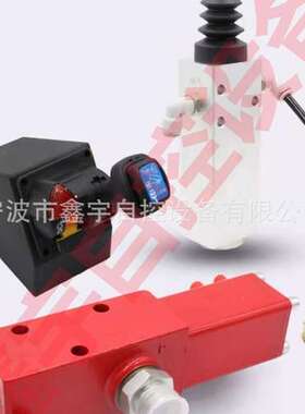 自卸车翻斗车 驾驶室金属槽位 71094 定位阀 气动阀 可代替 HYVA