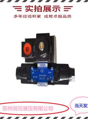 北京华德比例溢流阀DBEM30-30/100XY 质量好 供应全系列