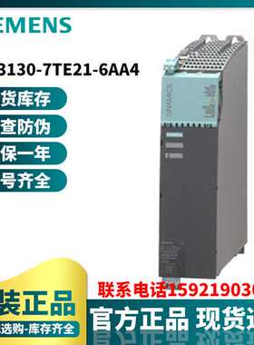 S120电源模块27A 16kW 6SL3130-7TE21-6AA4现货