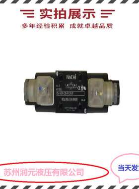 台湾KOMPASS康百世电磁溢流阀BSG-03C-3C4-D25-D5-2P 低噪音