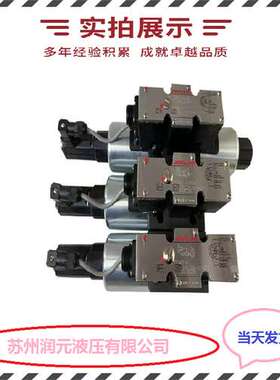 台湾KOMPASS康百世电磁溢流阀SBSG-03C-2B7BL-D25-D5-2P 货期短