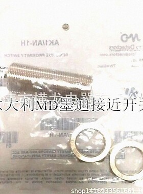 意大利墨迪MD传感器Micro Detectors光电开关FAI5 / BN-3E