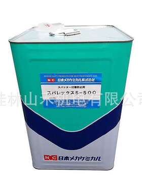 日本メカケミカル美佳化学NMC防锈剂(スパレックス S-500）Z-0012