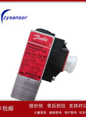 丹佛斯压力变送器MBS5100 060N1037  0-16BAR议价