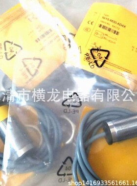 全新电感式接近开关NI30U-EM30WD-AN6X金属感应传感器