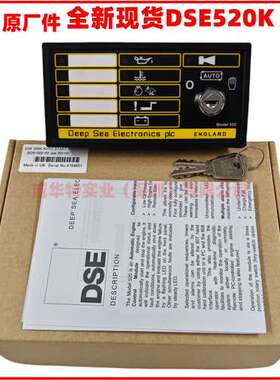 model 520 Deep Sea Electronics PLC ENGLAND DSE520R DSE520K
