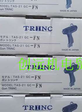 日本LOHEN罗恩/TRINC高柳除静电棒TAS-21GC-FN