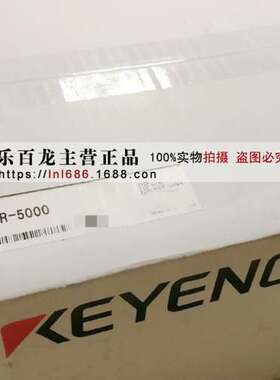 日本基恩士 OP-88431控制电缆 D-sub9 针脚 2 m现货全新原装正品