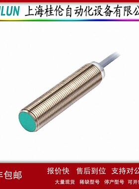 议价p+f 编码器ESM58N-F2APNR0BN-1213现货原装正品