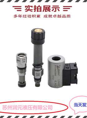 北京华德比例溢流阀DBET10-30/50XY 货期短 暂时现货