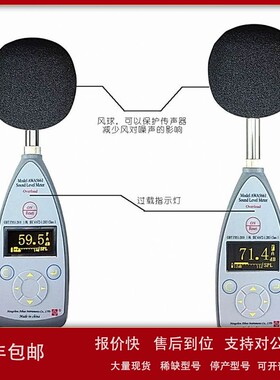 议价杭州爱华AWA5661型精密脉冲声级计