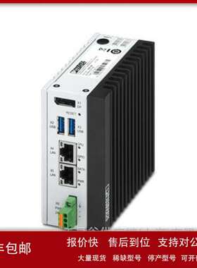 PHOENIX嵌入式PC机VL3 UPC 1110议价