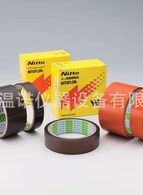 日东电工 NITOFLON 高强度薄膜底胶带 NO.923UL 0.1X75X33