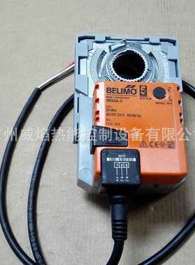 【实物】SR24A-5电动执行器瑞士博力谋belimo