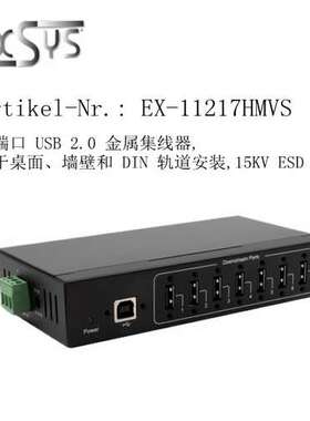 EXSYS总线模块 EX-11217HMVS