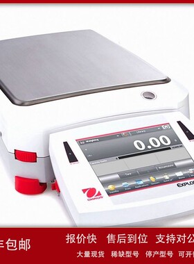 议价美国奥豪斯（OHUAS） EX223ZH专业型分析天平