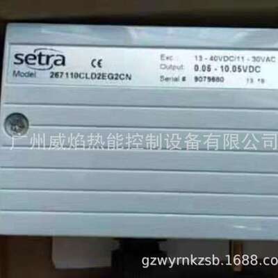 【实物】267110CLD2EG2CN压力传感器美国西特setra