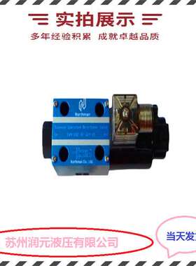 台湾北部精机电磁换向阀SWH-G02-C5BS-D24-31-F-D-C0-00