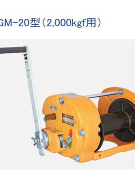 日本maxpull 大力手动绞盘机  卷扬机GM-1-NWD 货期短