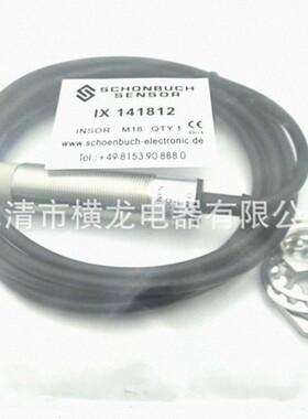 现货销售正品SCHONBUCH讯巴赫IL6CT 1212电感式接近开关