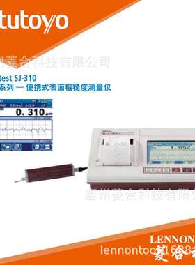 日本三丰便携式内置打印机粗糙度仪 SJ-310 178-570-01DC 178-571