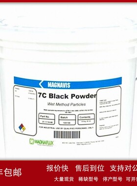 议价美国Magnaflux磁通7C Black湿法非荧光磁粉黑色磁悬液表面裂