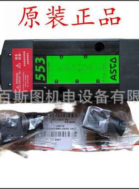 原装美国ASCO电磁阀VCEFCM8210G002V