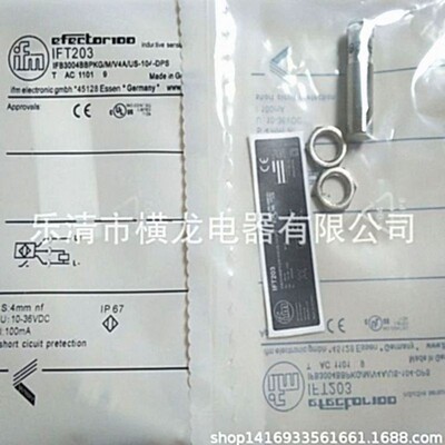 现货热卖IFM易福门IFT203电感式接近开关质保二年