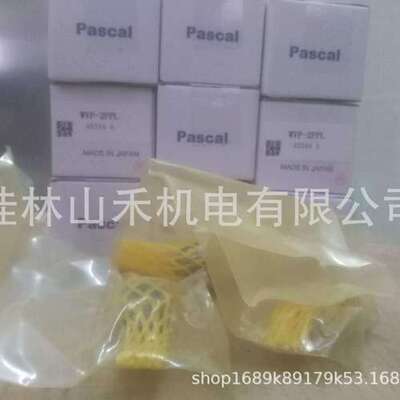优势供应日本PASCAL帕斯卡接头 WVP- 2FPL