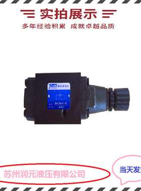 台湾北部精机电磁换向阀SWH-G02-C5B-D24-31-F-D-C0-00