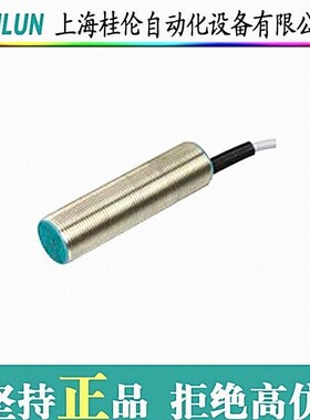 p+f 光电式接近传感器OBT200-18GM60-E5 现货