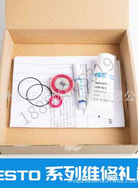 ADVC-32-140-I-P        FESTO气缸用密封圈维修包现货