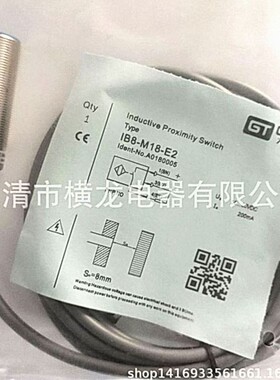 现货销售GSEE电容式接近开关RN15-M18T-E2/2M金属感应传感器