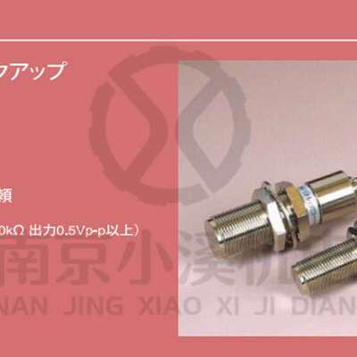 日本cocoresearch传感器 GP16-50/GP12-50