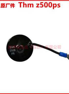 Thm Z500PS发电机压敏电阻浪涌抑制器保护吸收器二极管450-15075