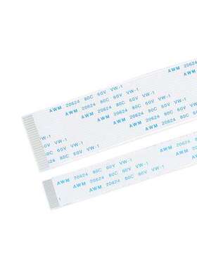 FFC连接线 间距0.5/1.0MM4/8P10P/12P/16/24P/30/32/34/40P长30CM