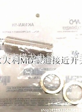 意大利墨迪MD传感器Micro Detectors接近开关CT1 / AP-1A